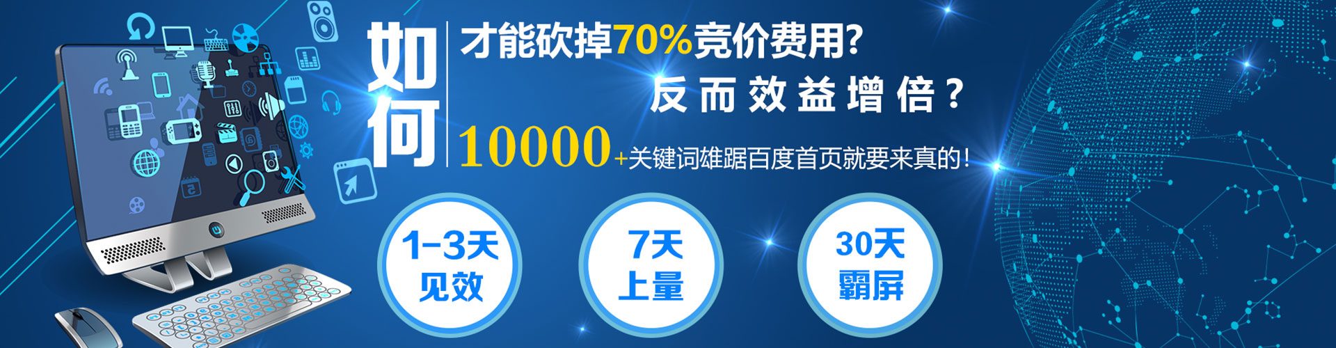 越西百度开户返点