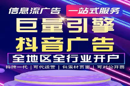 网站SEM托管优化案例：实现客户精准投放